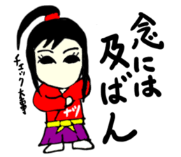 natsu(mobappu series) sticker #14791904