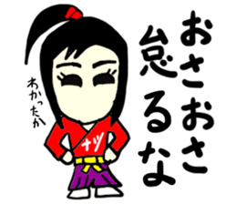 natsu(mobappu series) sticker #14791905