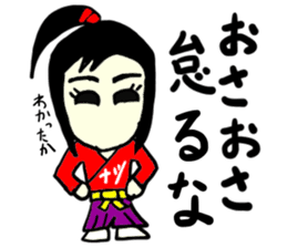 natsu(mobappu series) sticker #14791905