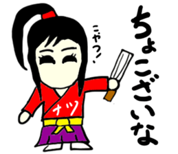 natsu(mobappu series) sticker #14791906