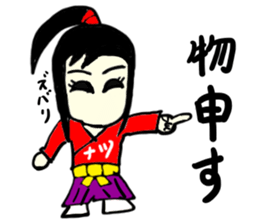 natsu(mobappu series) sticker #14791907