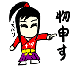 natsu(mobappu series) sticker #14791907