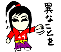 natsu(mobappu series) sticker #14791908