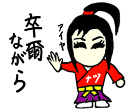 natsu(mobappu series) sticker #14791909