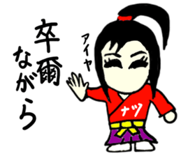 natsu(mobappu series) sticker #14791909