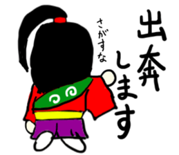 natsu(mobappu series) sticker #14791910