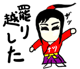 natsu(mobappu series) sticker #14791911