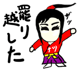 natsu(mobappu series) sticker #14791911