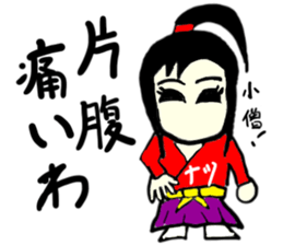 natsu(mobappu series) sticker #14791912