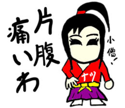 natsu(mobappu series) sticker #14791912