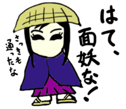 natsu(mobappu series) sticker #14791914