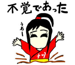 natsu(mobappu series) sticker #14791915