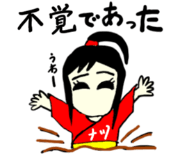 natsu(mobappu series) sticker #14791915