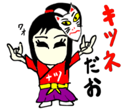 natsu(mobappu series) sticker #14791916