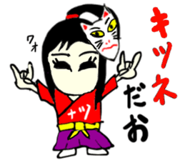 natsu(mobappu series) sticker #14791916