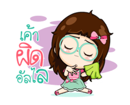 Kaem Bum.. sticker #14792010