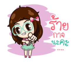 Kaem Bum.. sticker #14792011