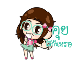 Kaem Bum.. sticker #14792014