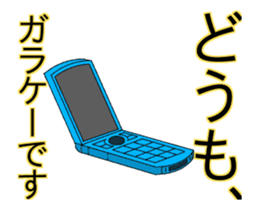 The Feature Phone sticker #14792030