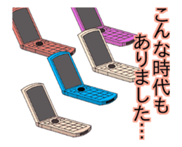The Feature Phone sticker #14792031