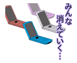 The Feature Phone sticker #14792032