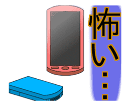 The Feature Phone sticker #14792036