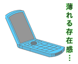 The Feature Phone sticker #14792037