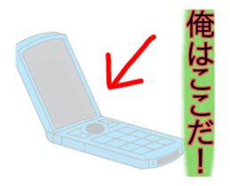 The Feature Phone sticker #14792038