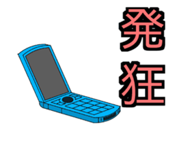 The Feature Phone sticker #14792039