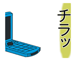 The Feature Phone sticker #14792049