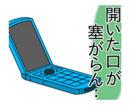 The Feature Phone sticker #14792051