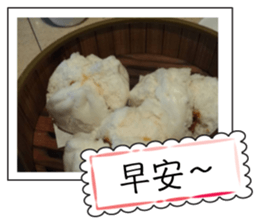 Food in the day4 sticker #14792135