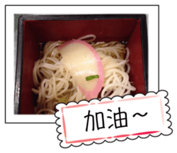 Food in the day4 sticker #14792137