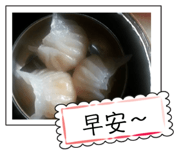 Food in the day4 sticker #14792138