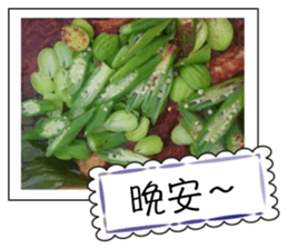 Food in the day4 sticker #14792144