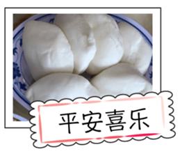 Food in the day4 sticker #14792145