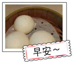 Food in the day4 sticker #14792147