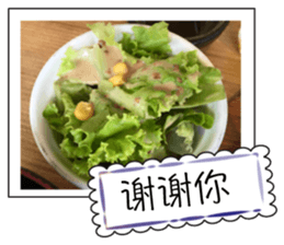 Food in the day4 sticker #14792149