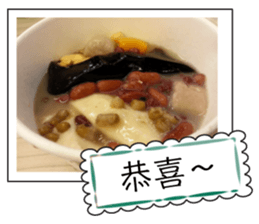 Food in the day4 sticker #14792153