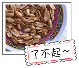 Food in the day4 sticker #14792154