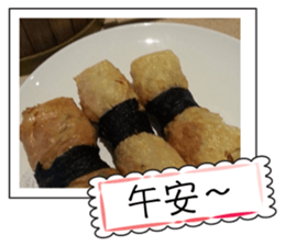 Food in the day4 sticker #14792156