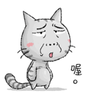 Dong Dong Vol.1 sticker #14792178