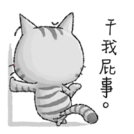 Dong Dong Vol.1 sticker #14792180