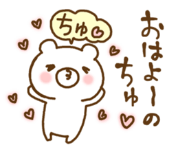 love love bears2 sticker #14792230