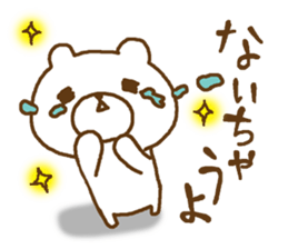 love love bears2 sticker #14792249