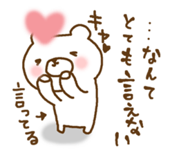 love love bears2 sticker #14792263