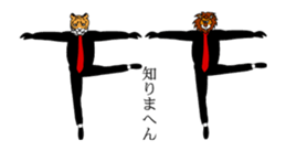 record and animal 4 which dances sticker #14792358