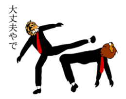 record and animal 4 which dances sticker #14792364