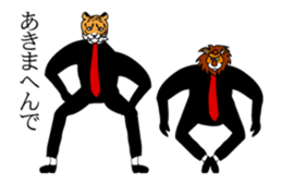 record and animal 4 which dances sticker #14792368