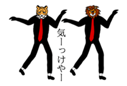 record and animal 4 which dances sticker #14792371